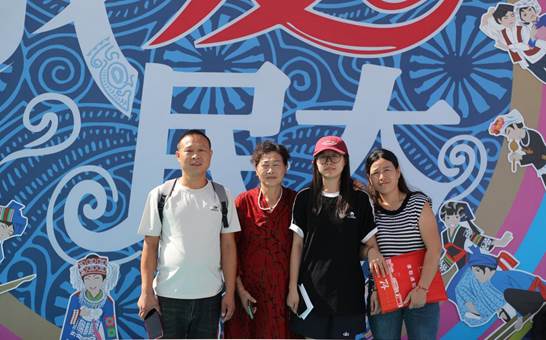 微信图片_20250902164343