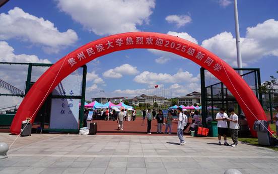 微信图片_20250902134712