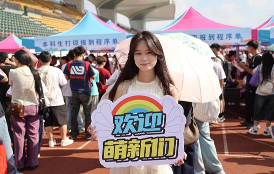 微信图片_20250902163539