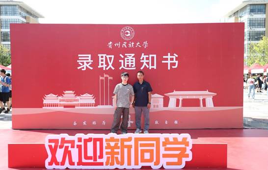 微信图片_20250902164054