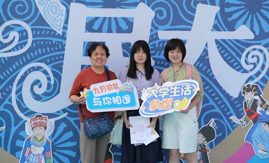 微信图片_20250902163330