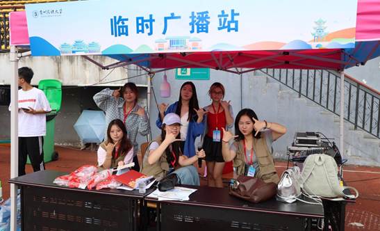 微信图片_20250902163738