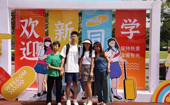 微信图片_20250902163625