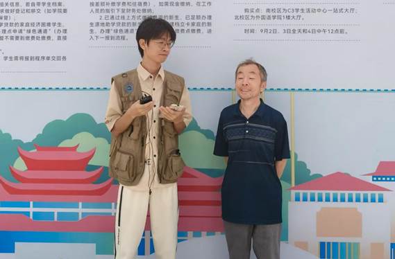 微信图片_20250902125017